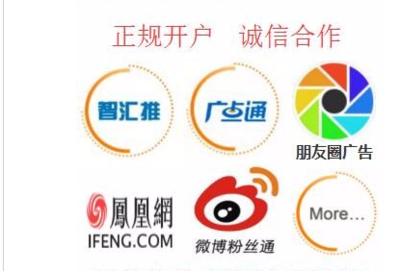 微信朋友圈广告 撬动线上推广的新引擎